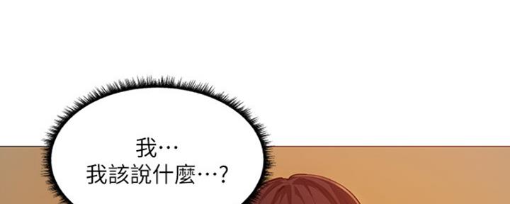 第8话44
