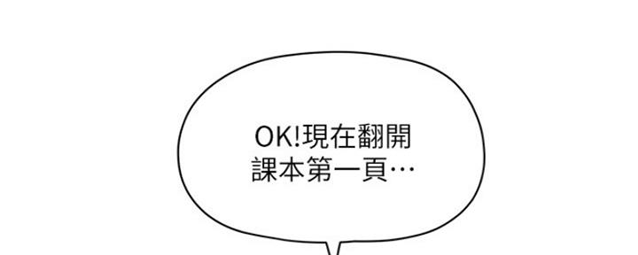 第7话108