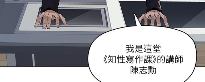 第7话54