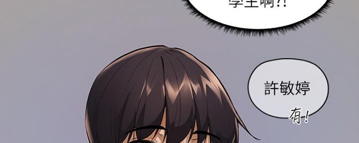 第7话81
