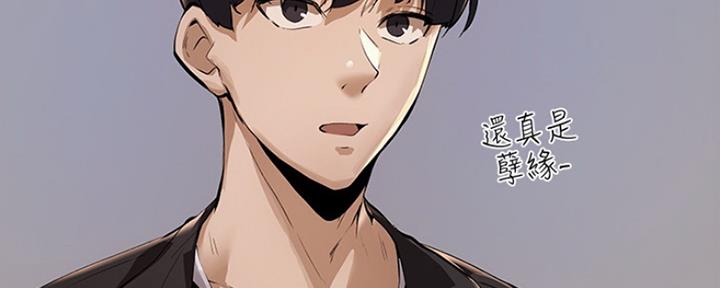 第7话82