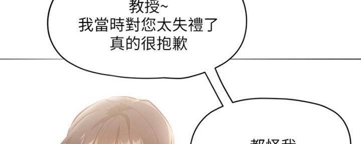 第7话93