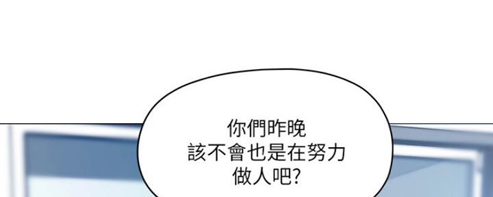 第6话77