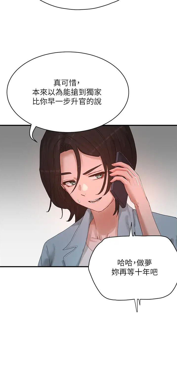 第151话14