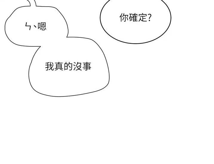 第149话12