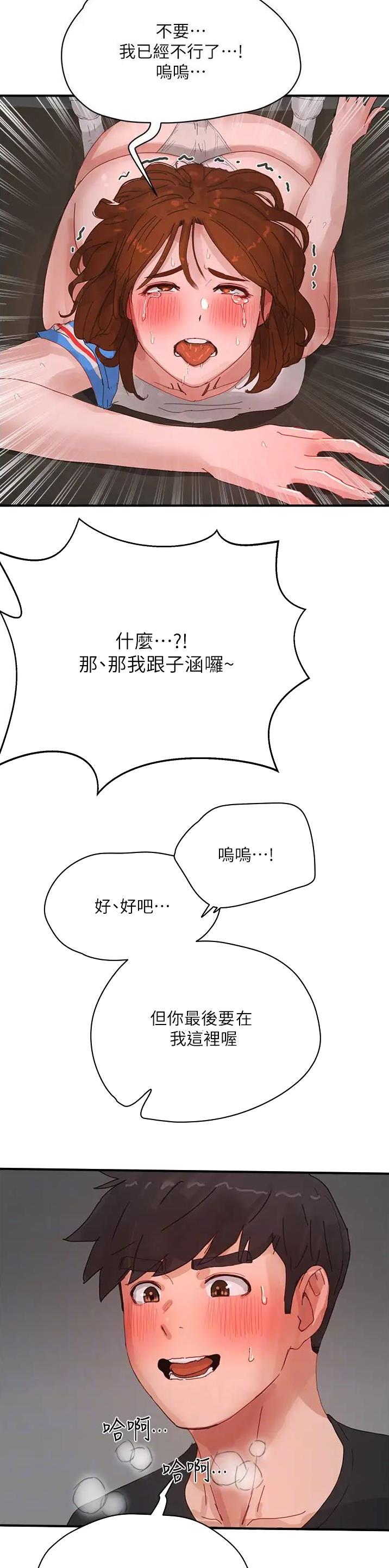 第145话15