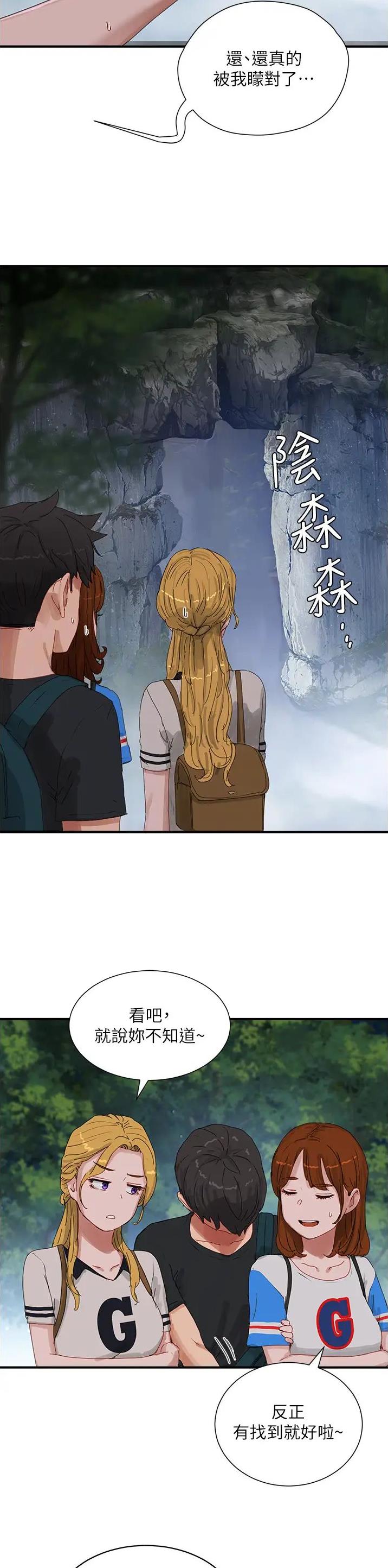 第141话5