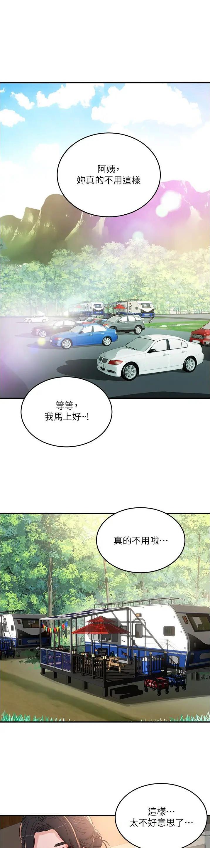 第140话0