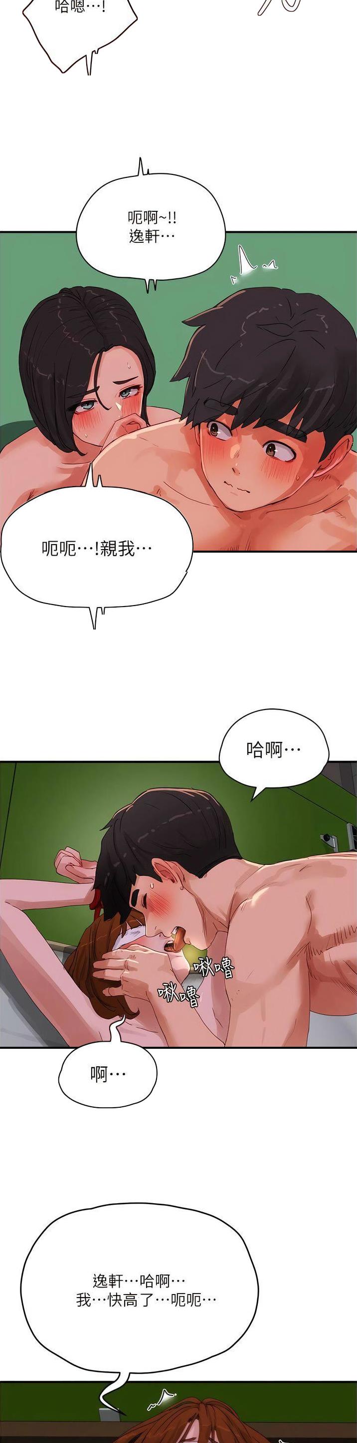 第136话15