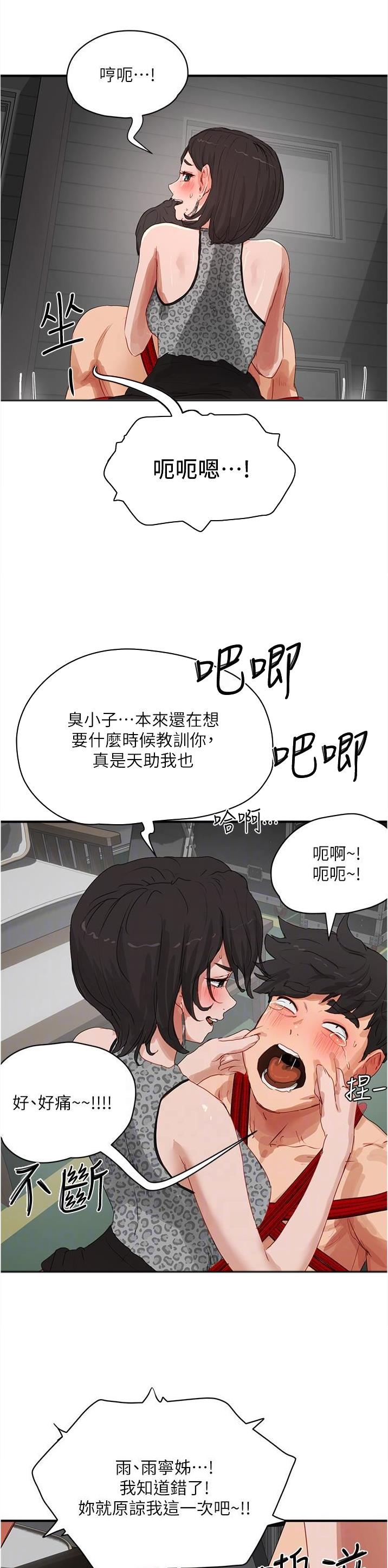 第134话1