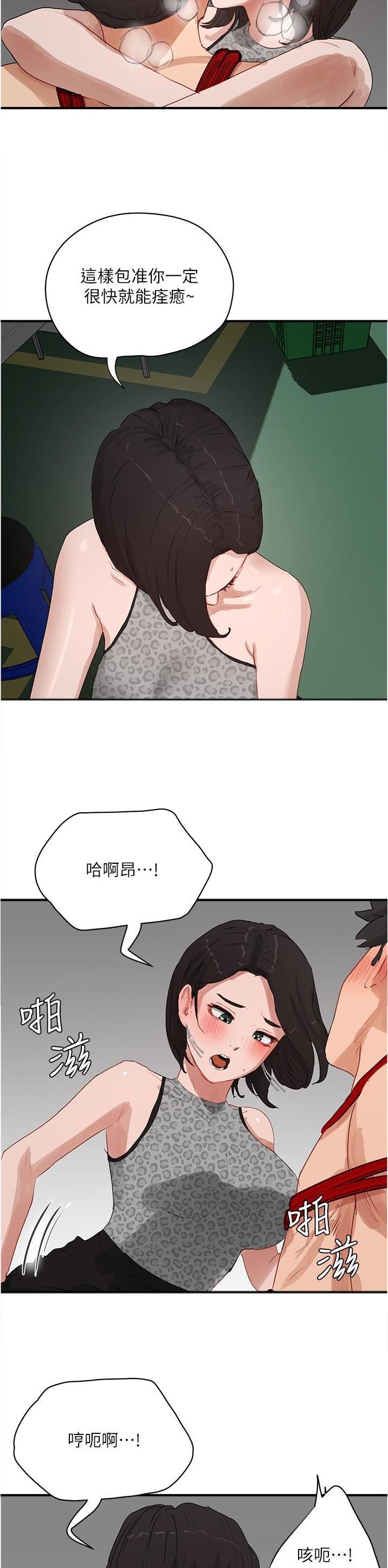第134话5