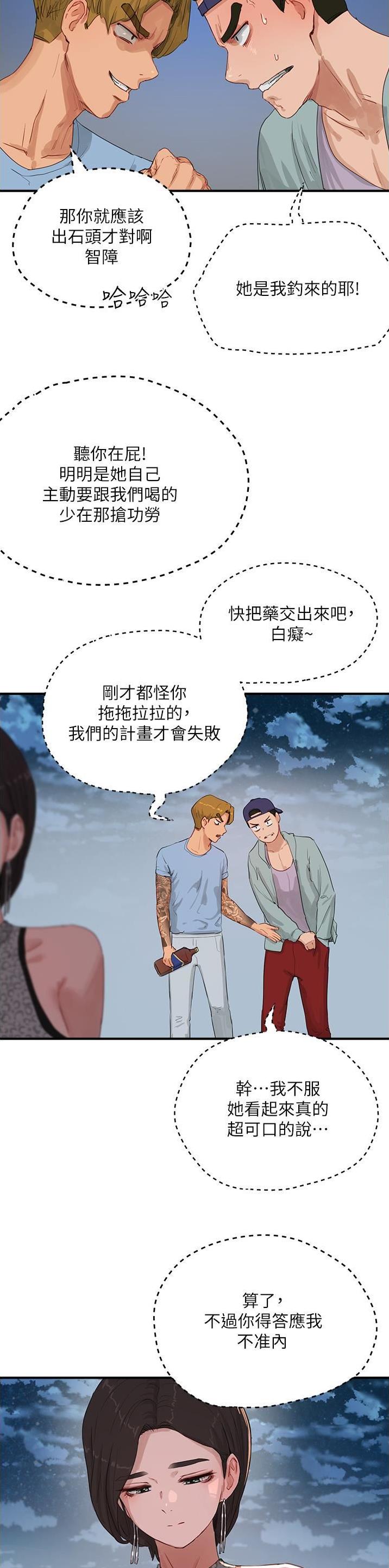 第131话3