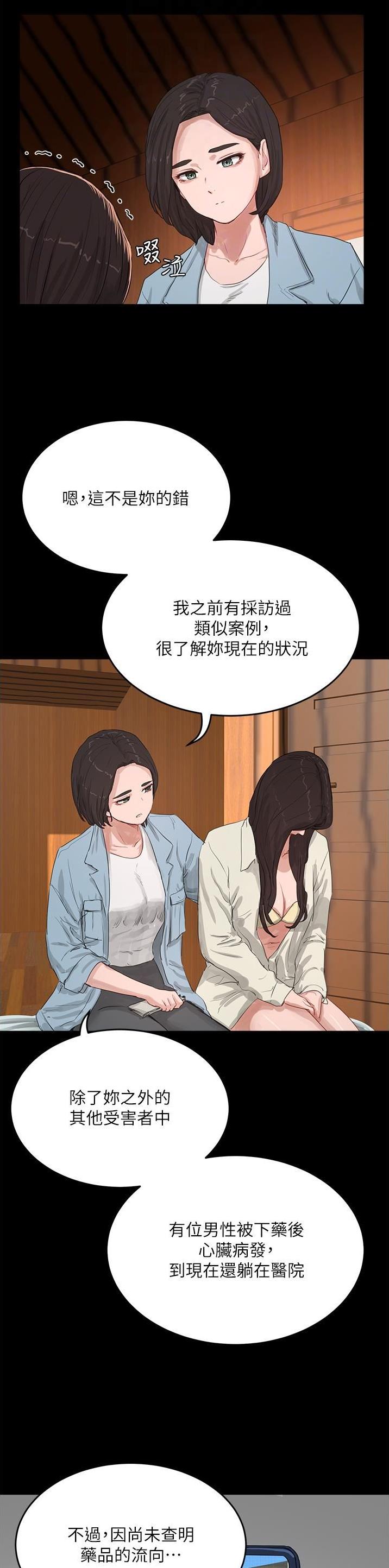 第131话5