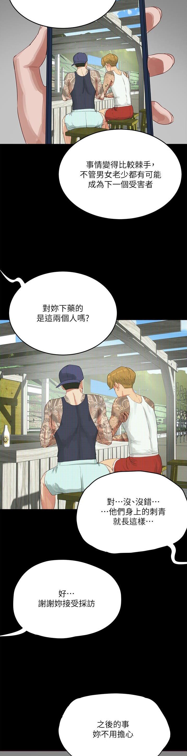 第131话6