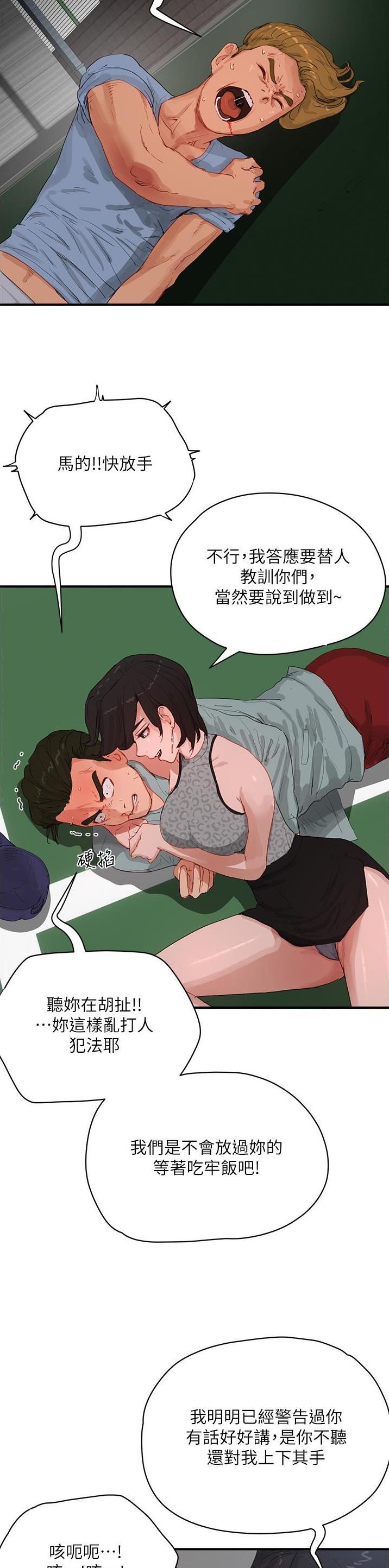 第131话9