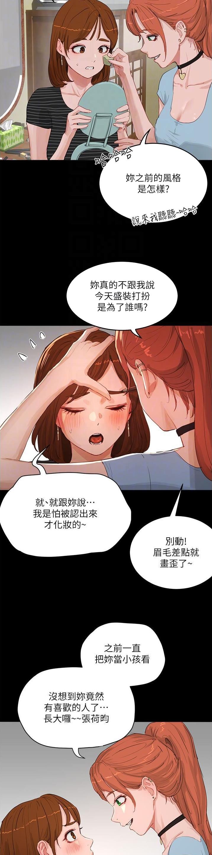 第127话12