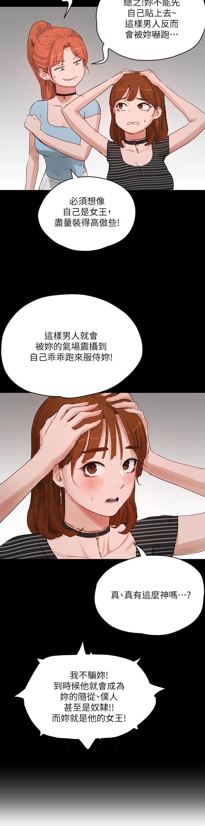 第127话15