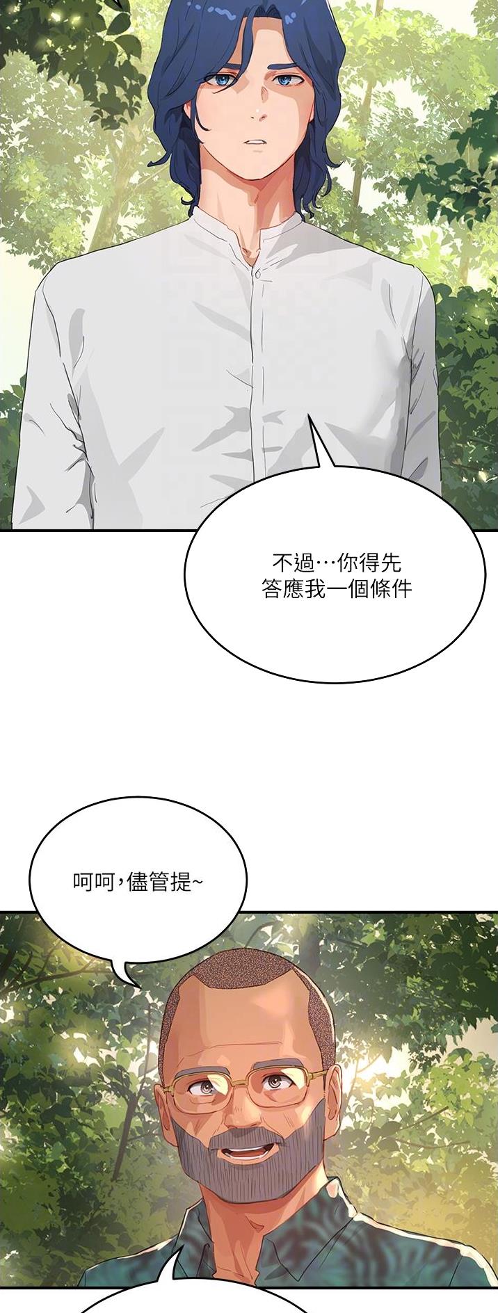 第124话15