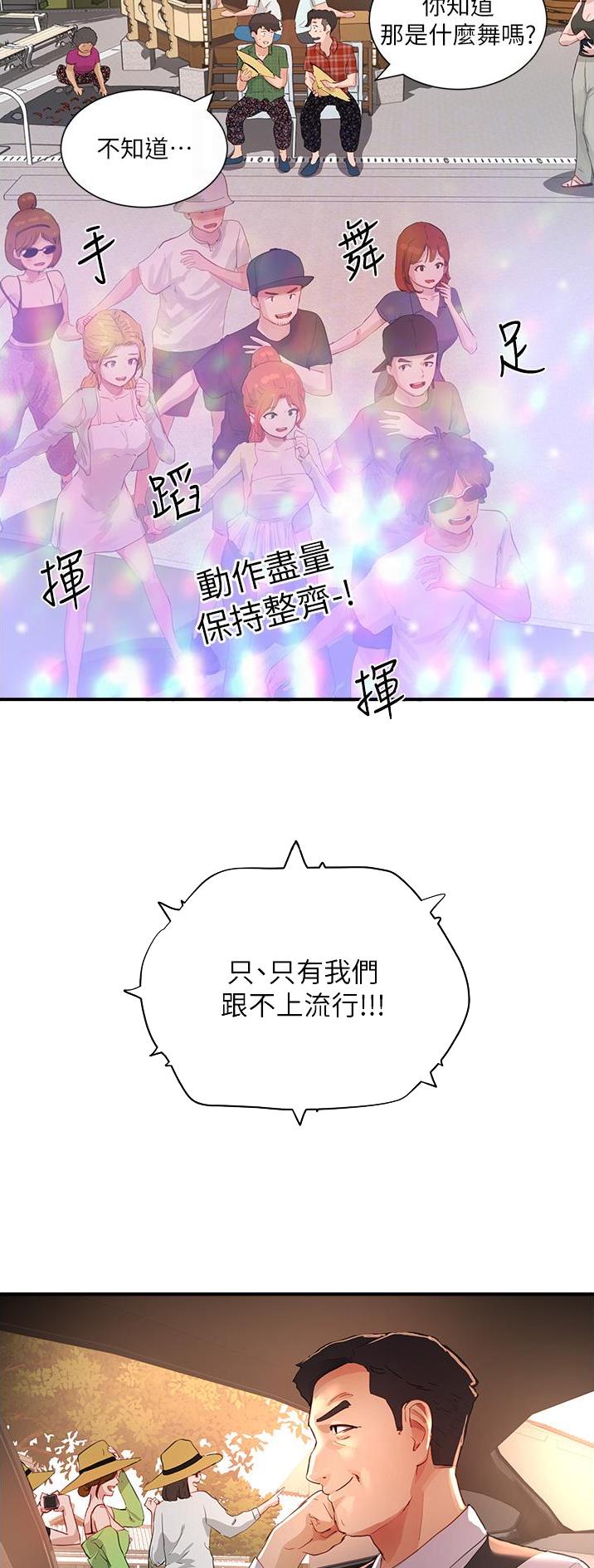 第123话12