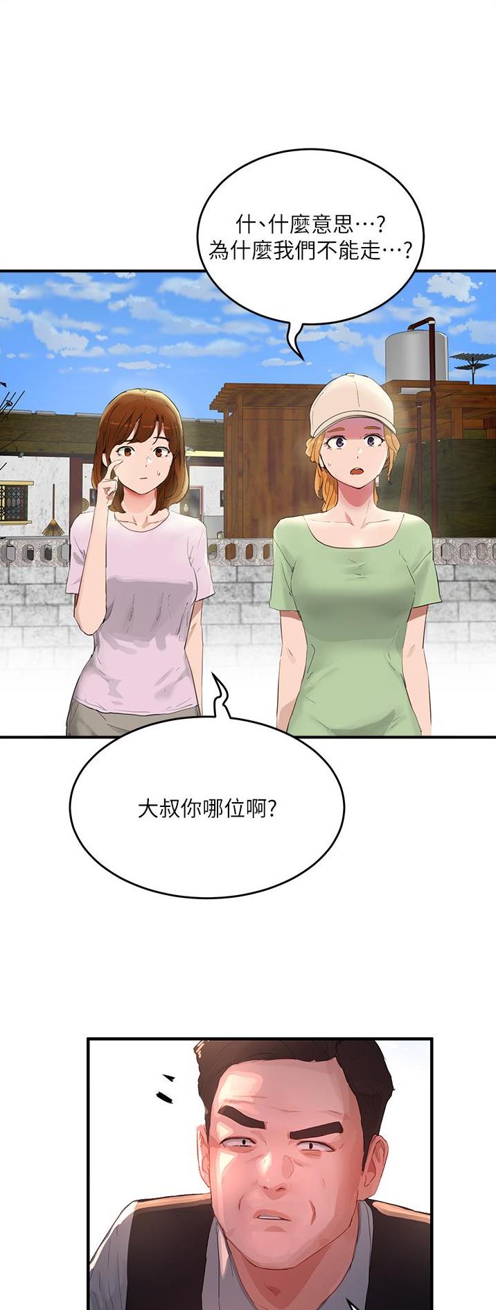 第121话0