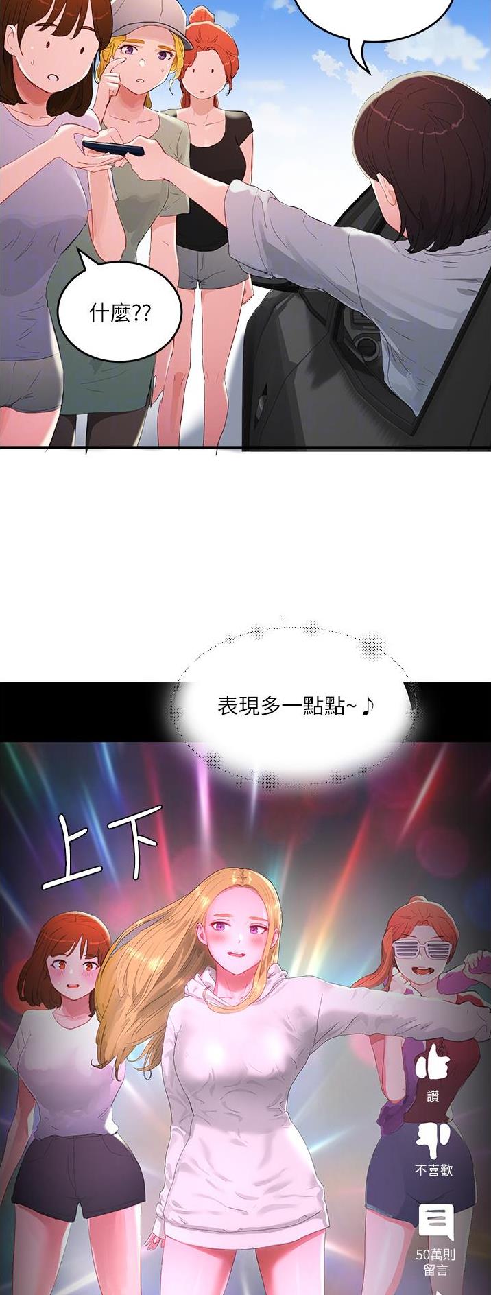 第121话10
