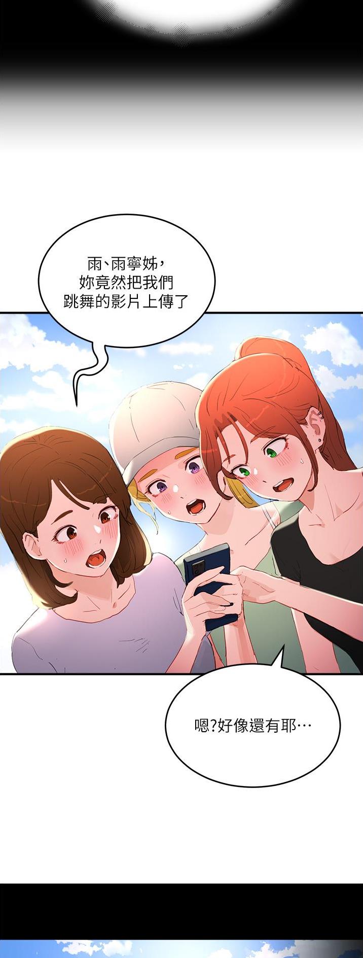 第121话12
