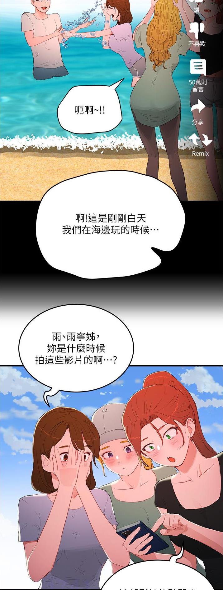第121话14