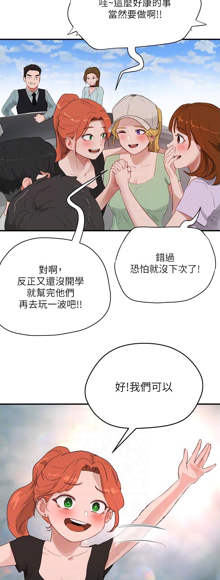第121话20