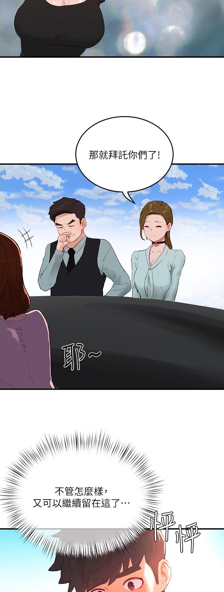 第121话21