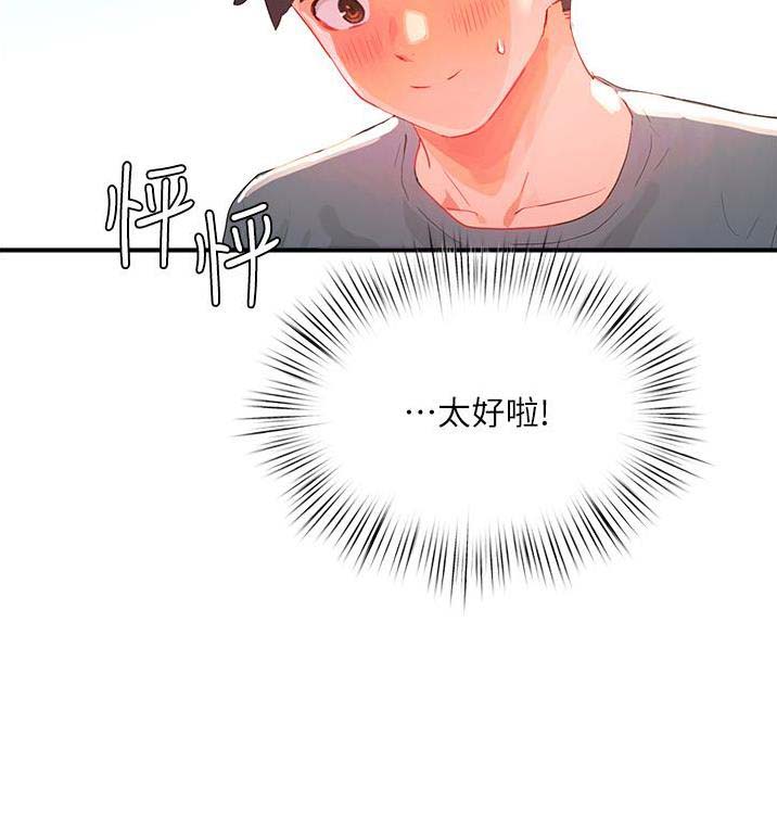 第121话22