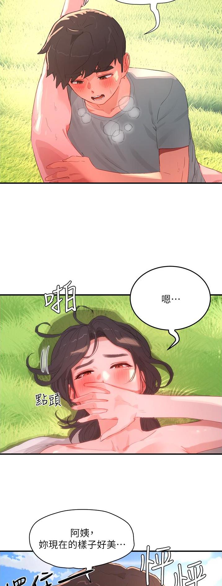 第120话1