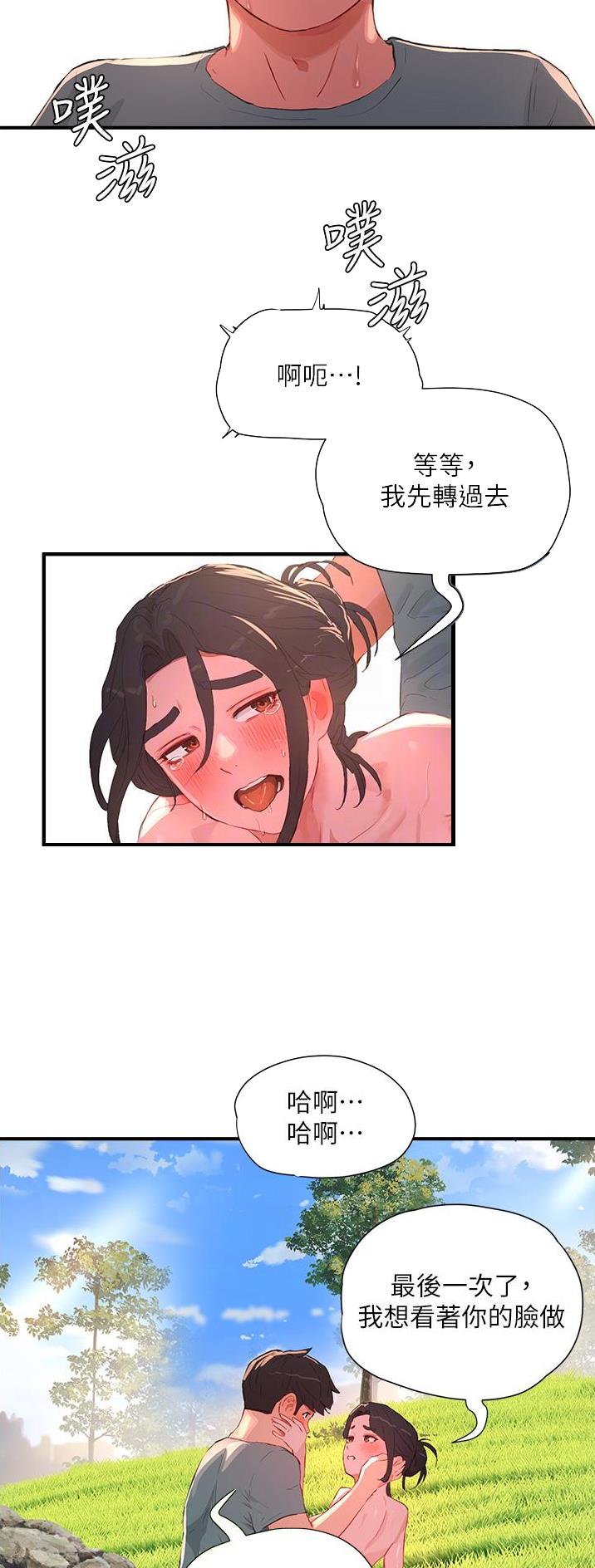 第120话10