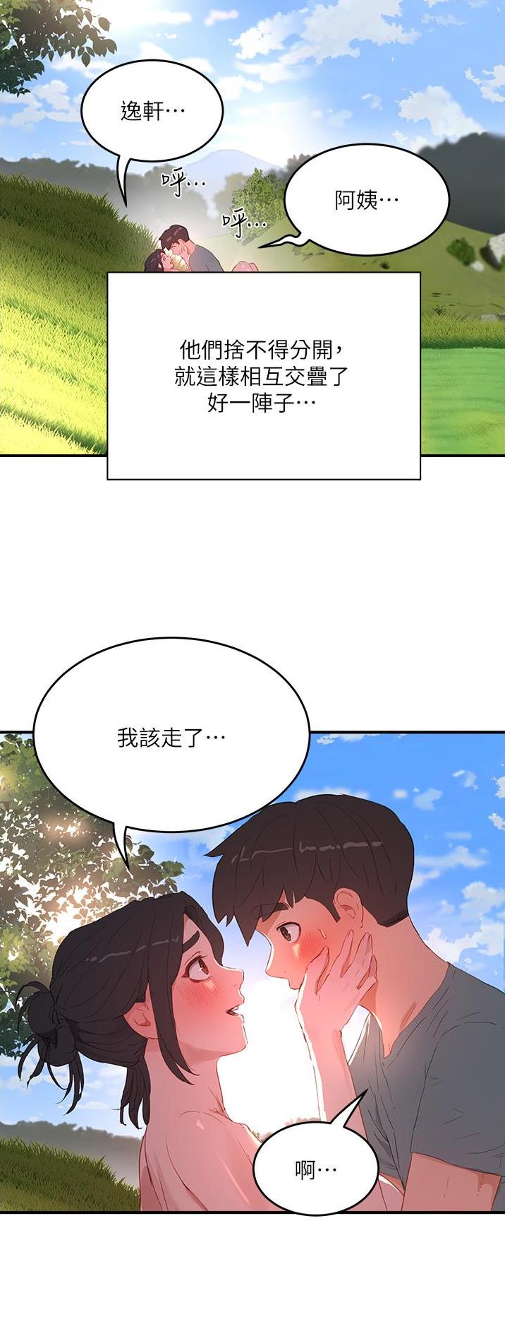 第120话12