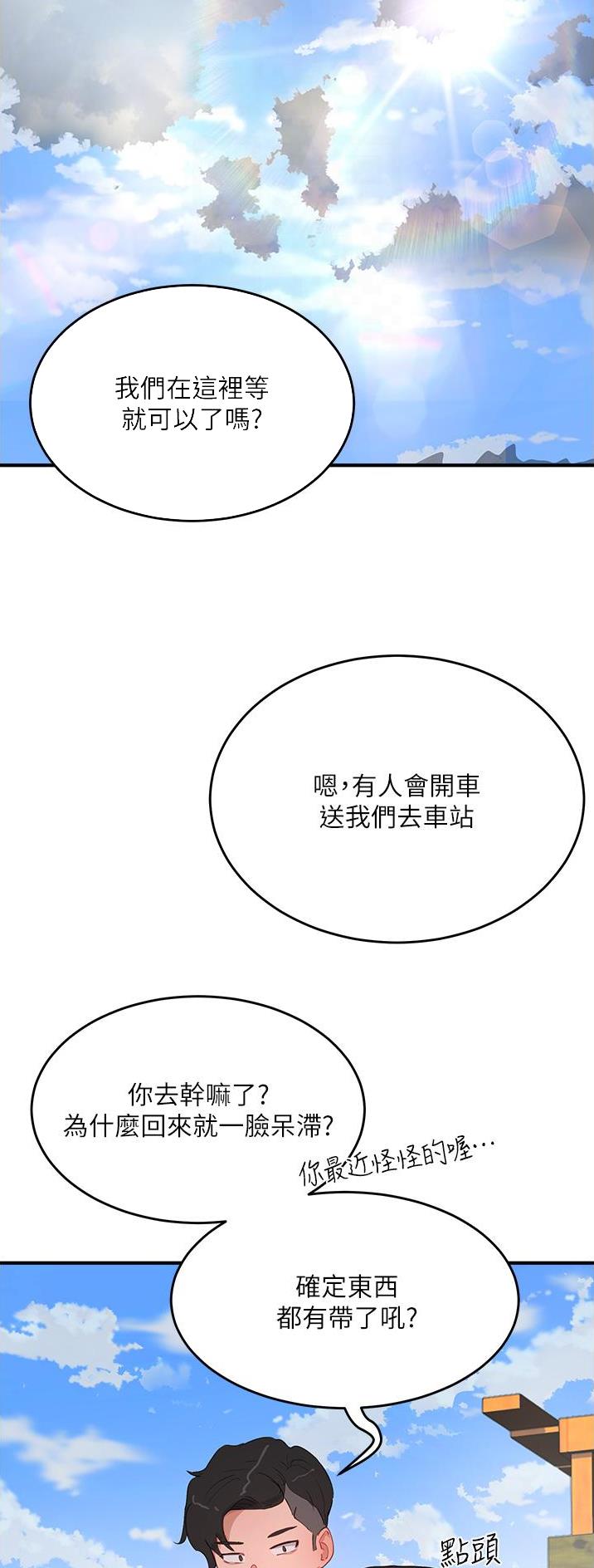 第120话16