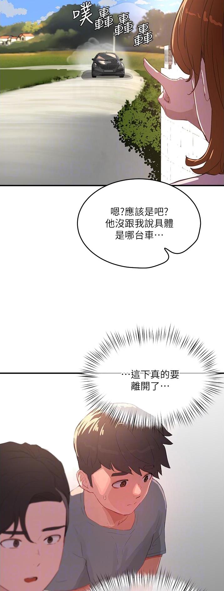 第120话18