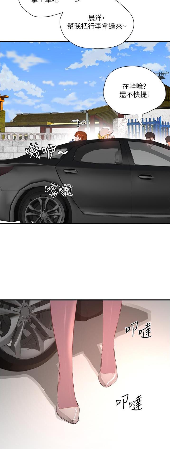 第120话20
