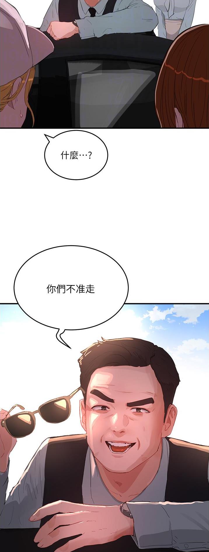 第120话22