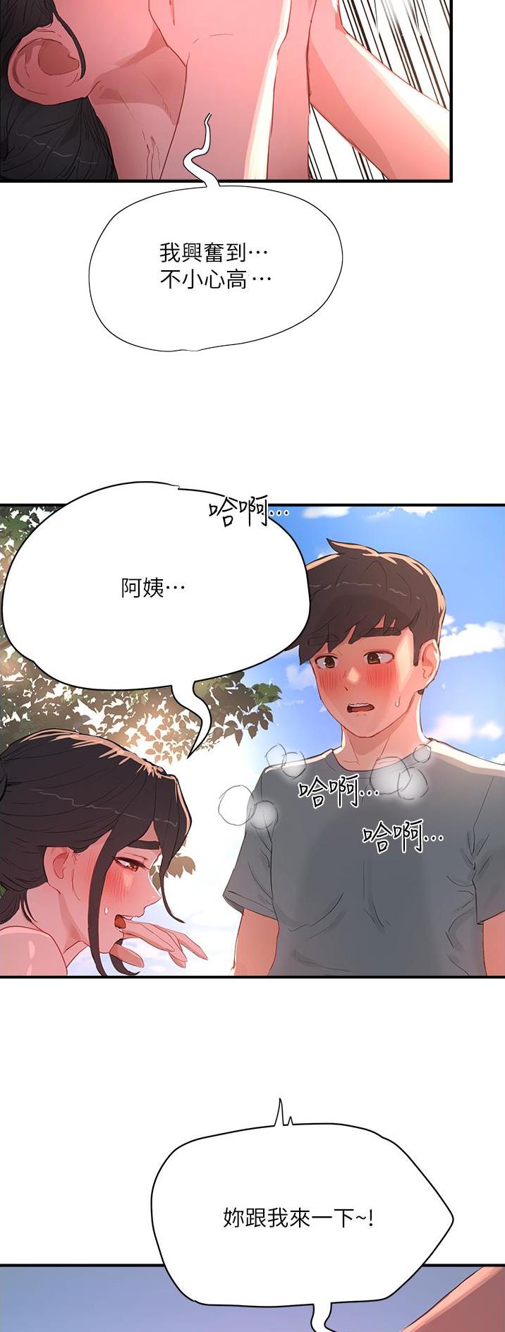 第120话4