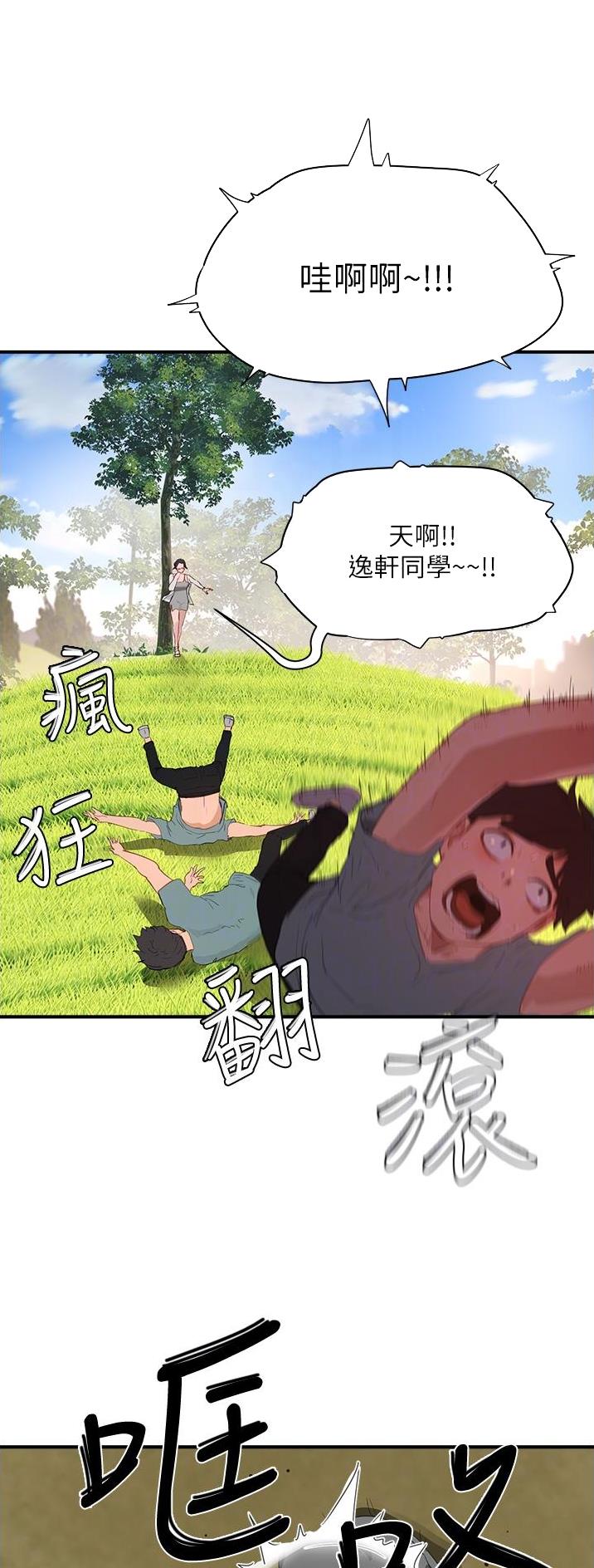第118话10