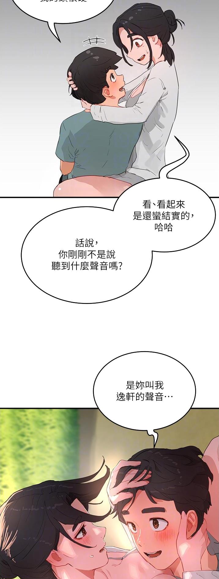 第118话14