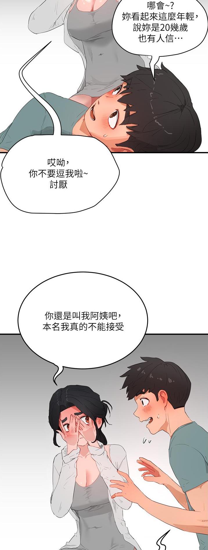 第118话18
