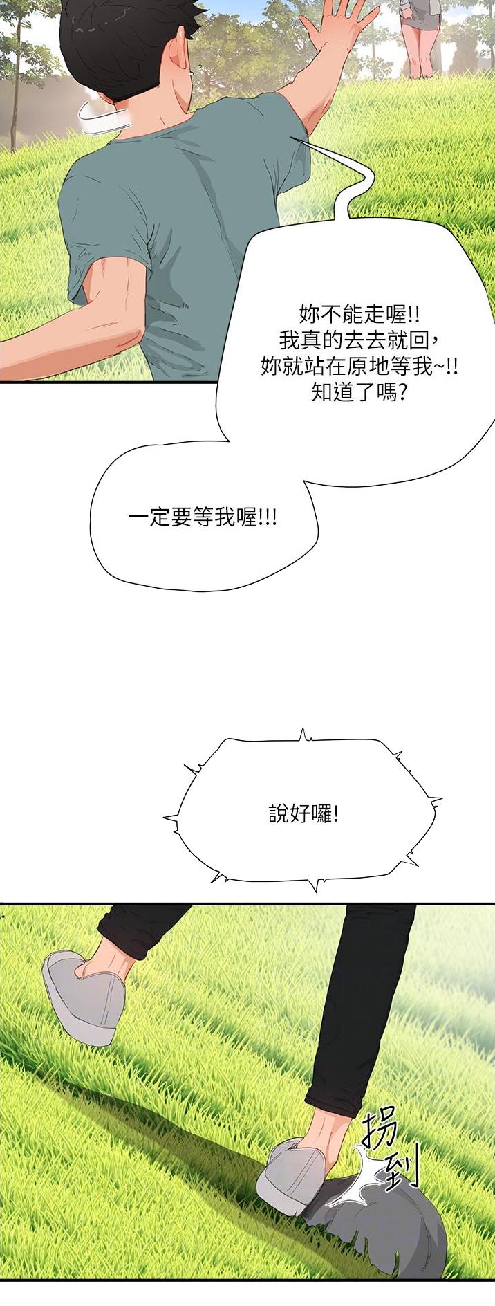 第118话9