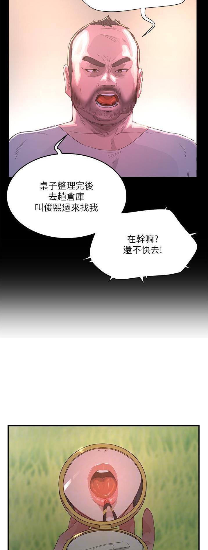 第117话12