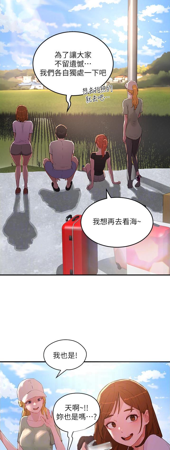 第117话5