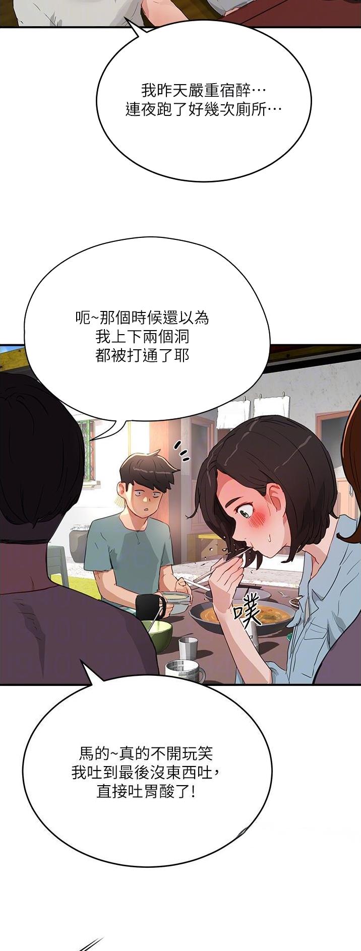 第116话15