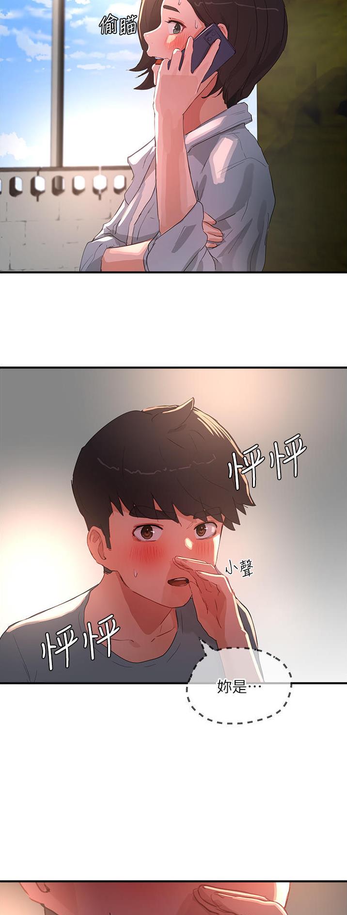 第116话17