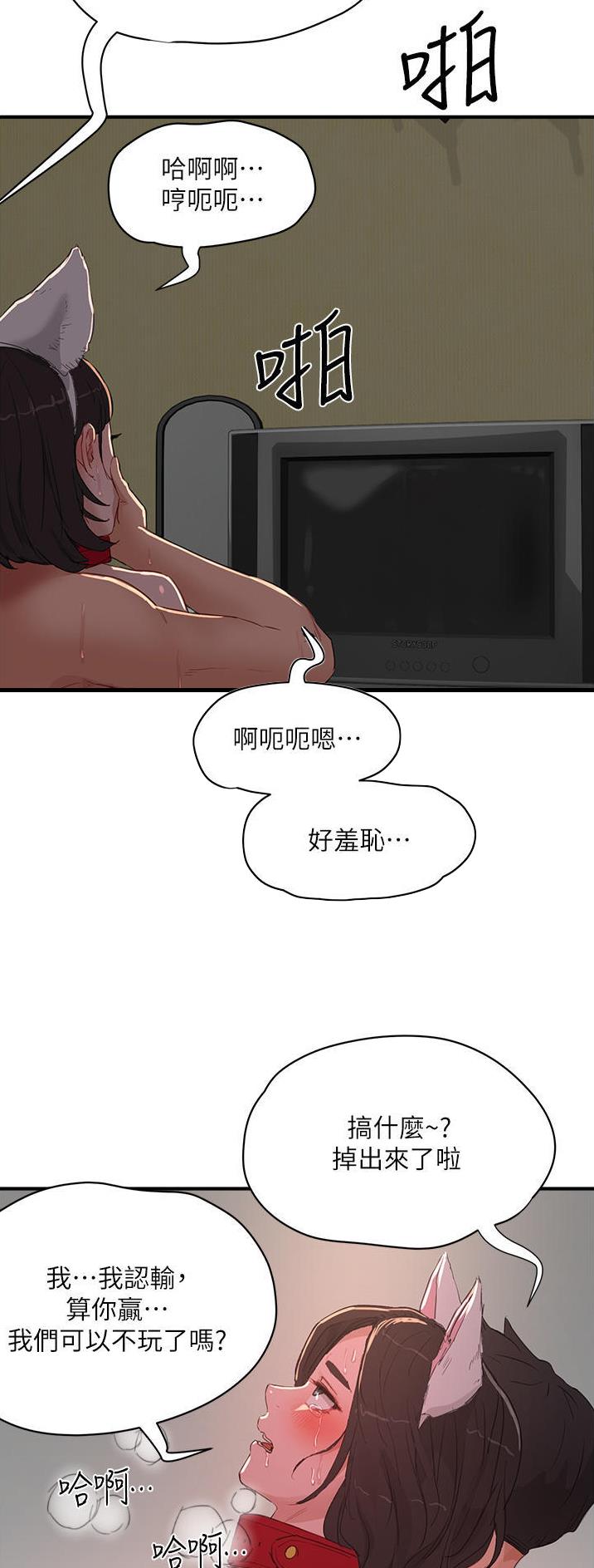 第116话4