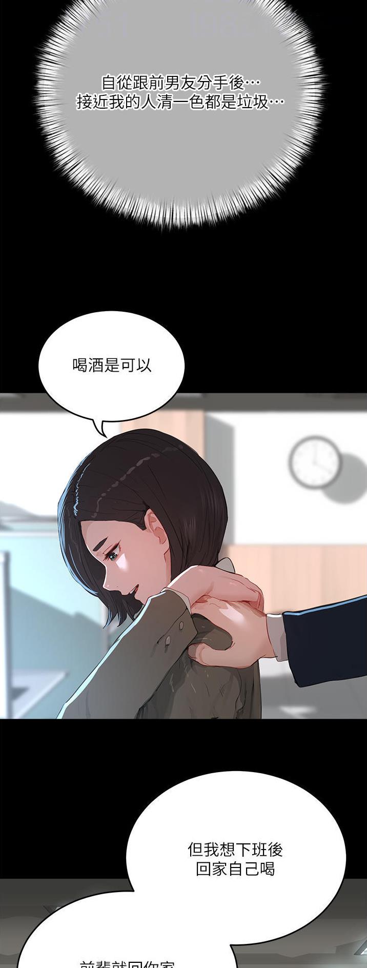 第114话5