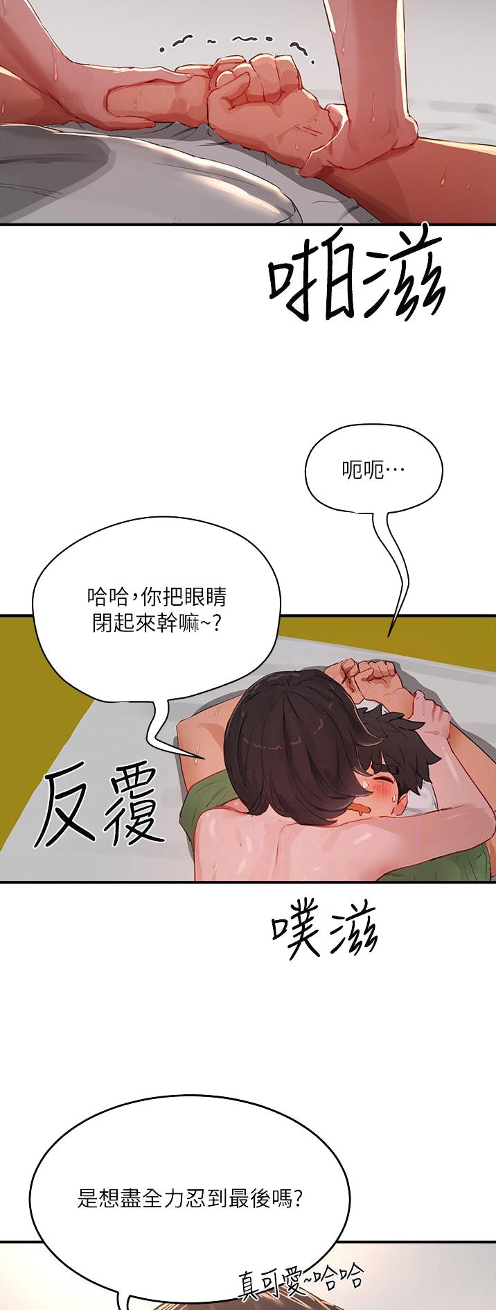 第114话7