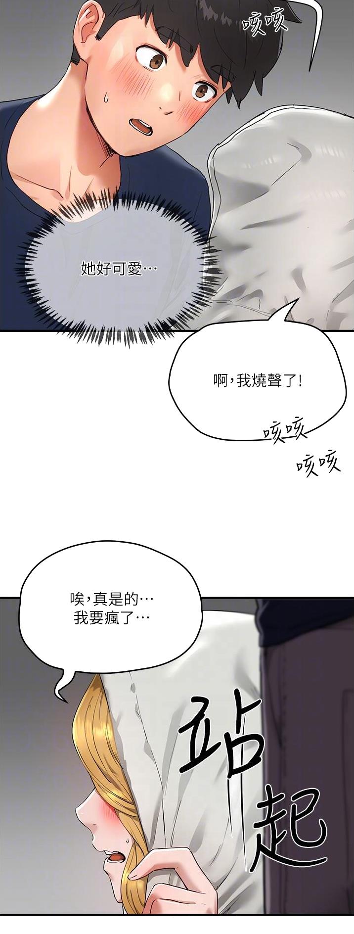 第105话12